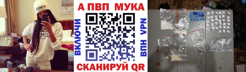 где найти наркотики  Светлоград  APVP кристаллы 