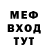 Метадон белоснежный Meizu Sorc