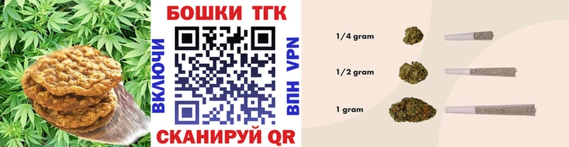 Canna-Cookies конопля  как найти наркотики  Светлоград 