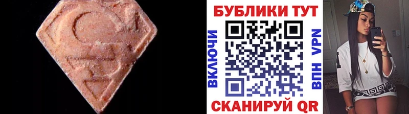 где продают наркотики  Светлоград  ЭКСТАЗИ 300 mg 