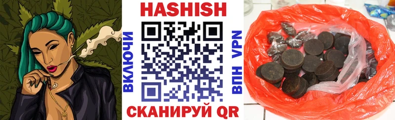 Гашиш ice o lator  Светлоград 