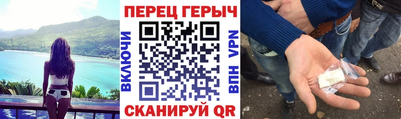 ГЕРОИН хмурый  наркотики  Светлоград 