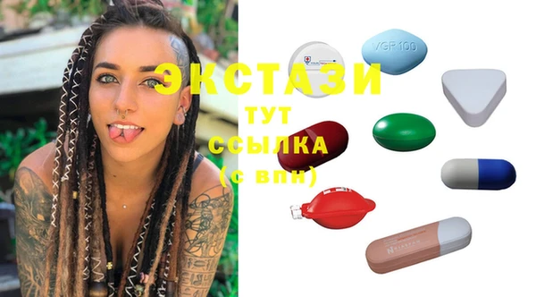 эйфоретик Балахна