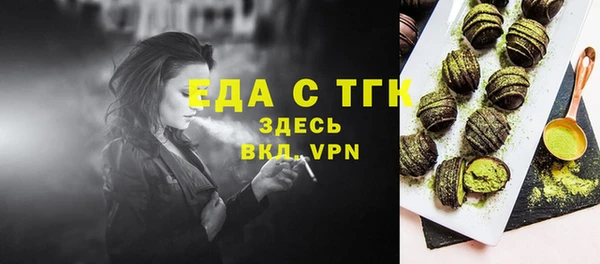 мефедрон VHQ Нефтекумск