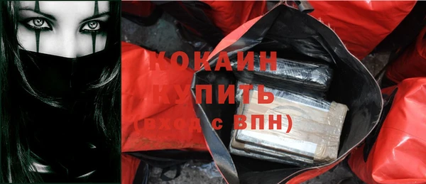 эйфоретик Балахна