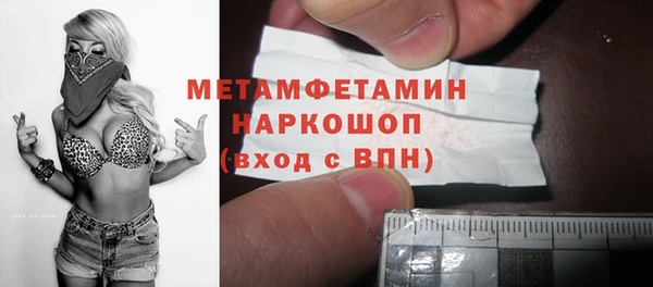 эйфоретик Балахна