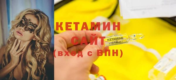 эйфоретик Балахна