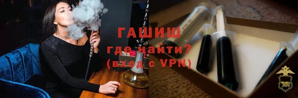 эйфоретик Балахна