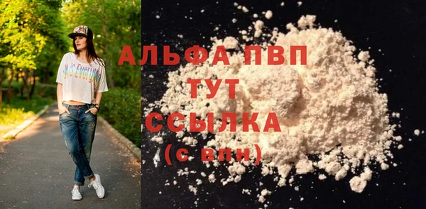 эйфоретик Балахна