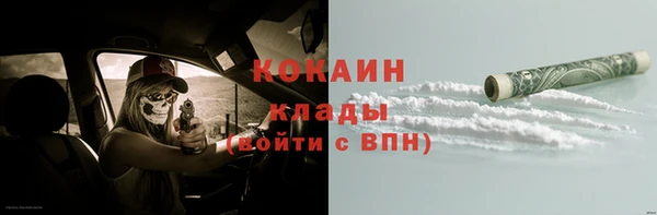 наркотики Баксан