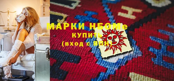 метадон Балабаново
