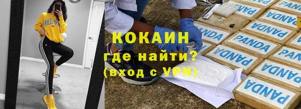 наркотики Баксан