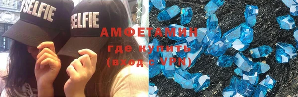 прущая мука Нефтегорск