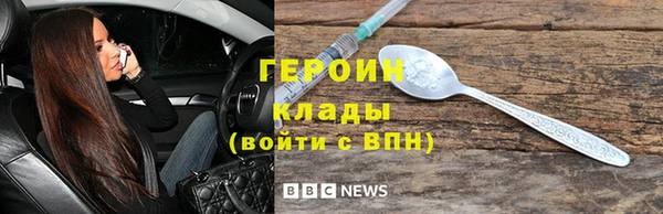 эйфоретик Балахна