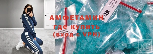 эйфоретик Балахна