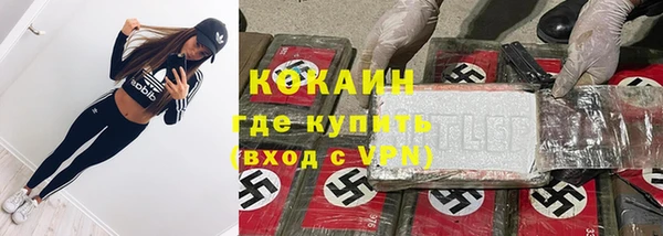 эйфоретик Балахна
