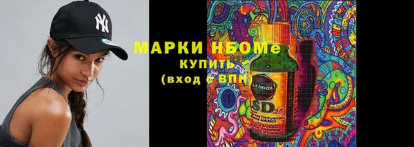 метадон Балабаново