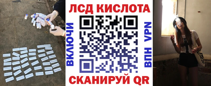 закладки  Светлоград  ЛСД экстази кислота 