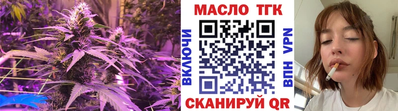 Дистиллят ТГК Wax  как найти наркотики  Светлоград 