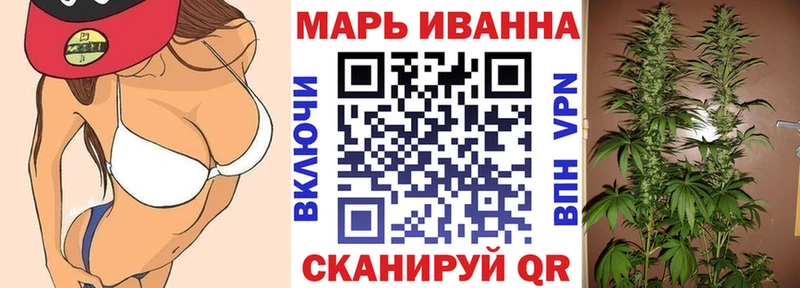 Каннабис VHQ  купить наркотик  OMG зеркало  Светлоград 